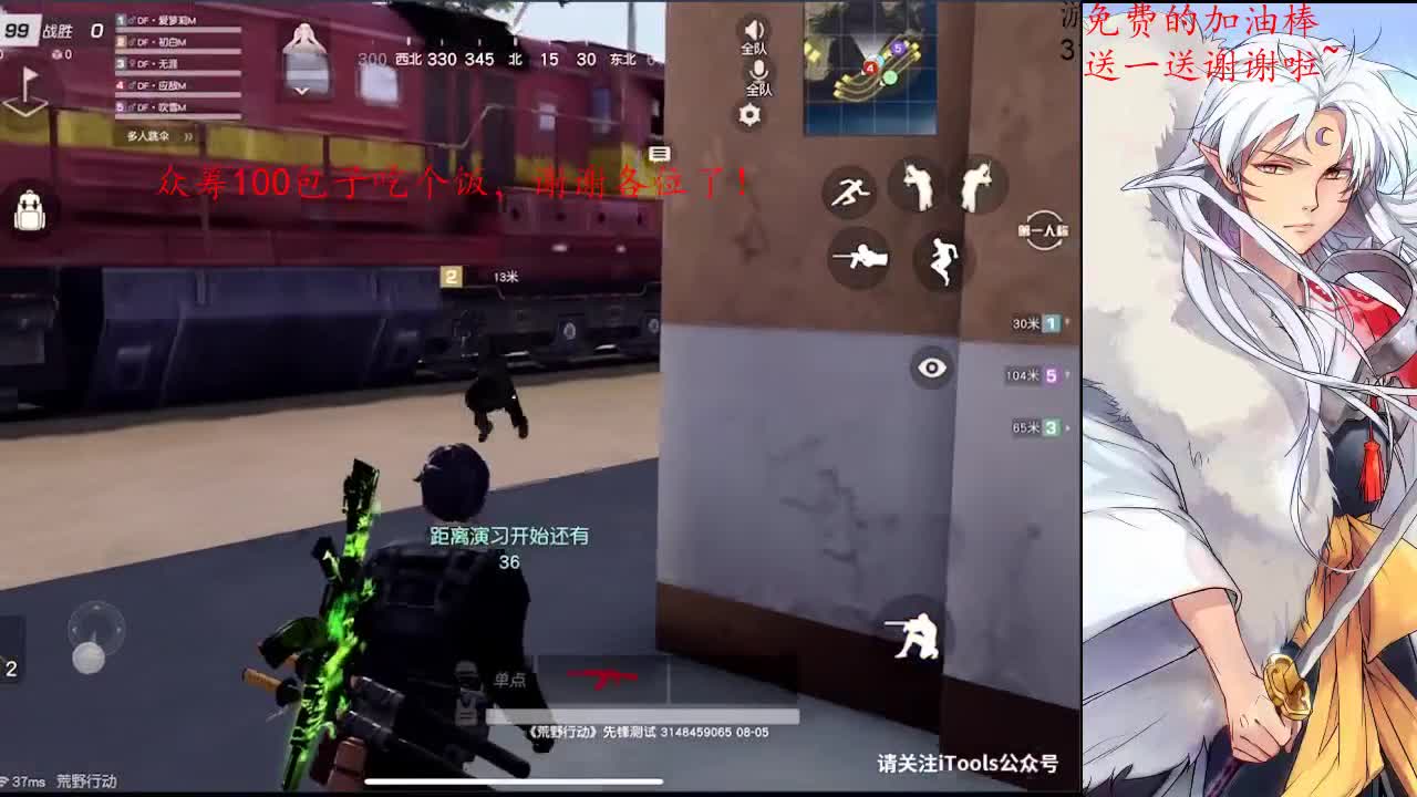 愿身边的所有人，二十不惑 第2段