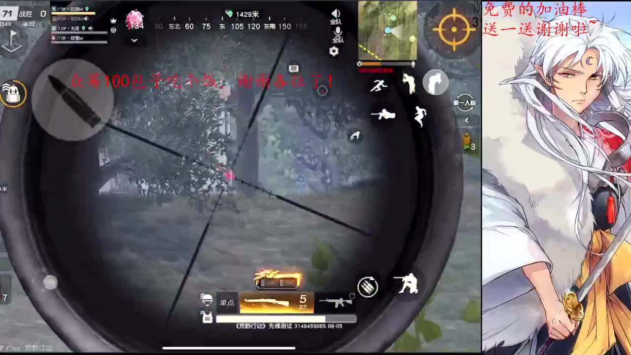 愿身边的所有人，二十不惑 第3段