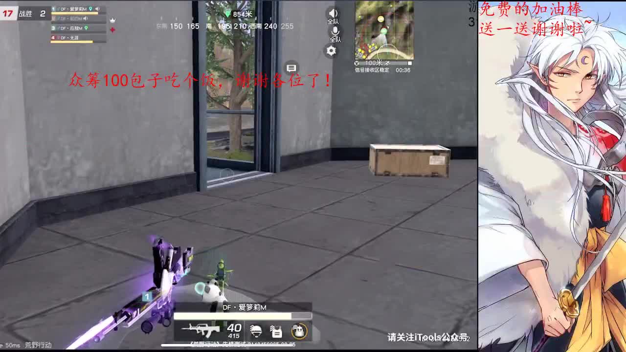 愿身边的所有人，二十不惑 第4段
