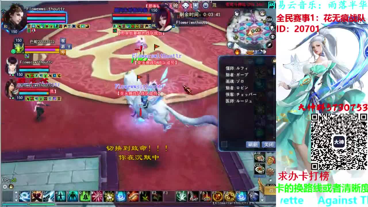 射手关宁 第1段