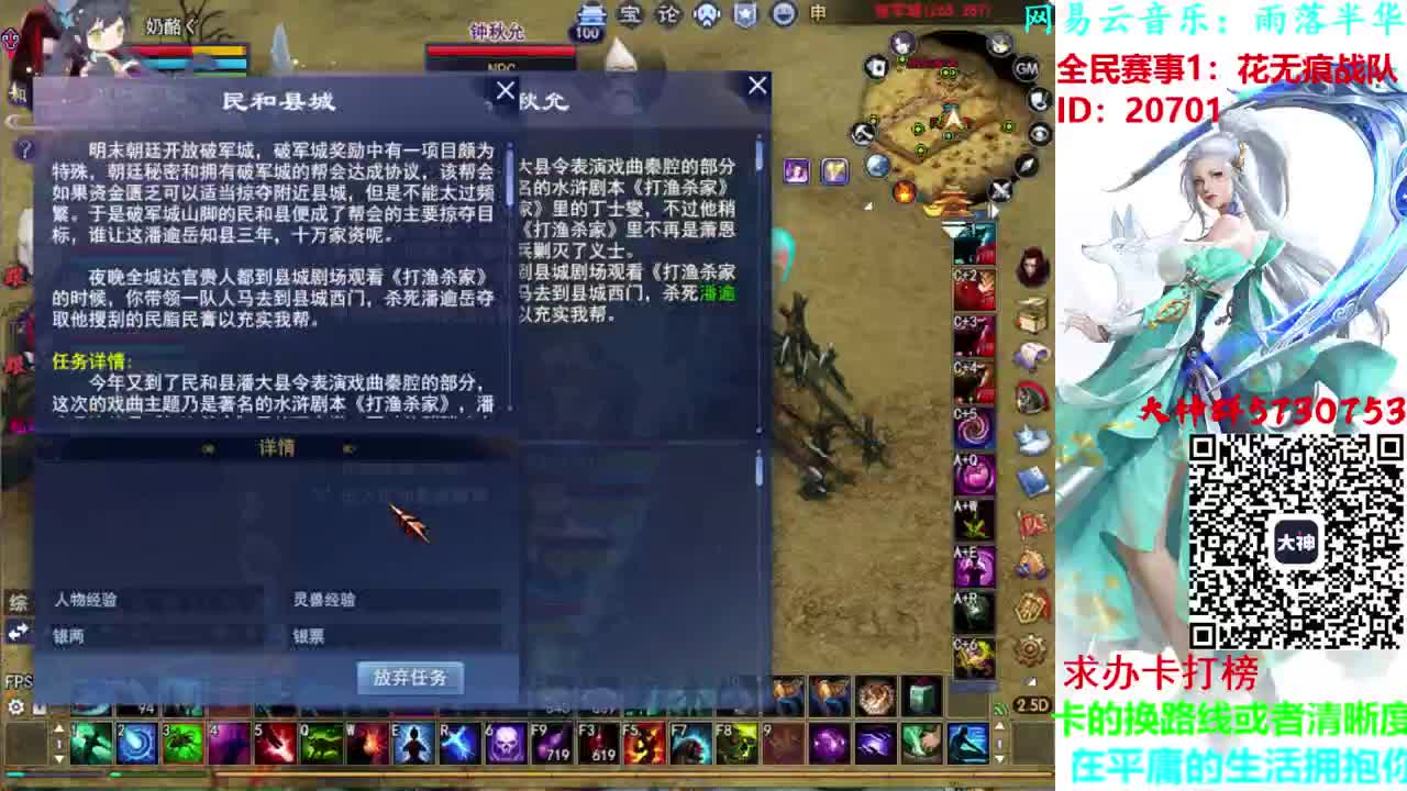 射手关宁 第2段