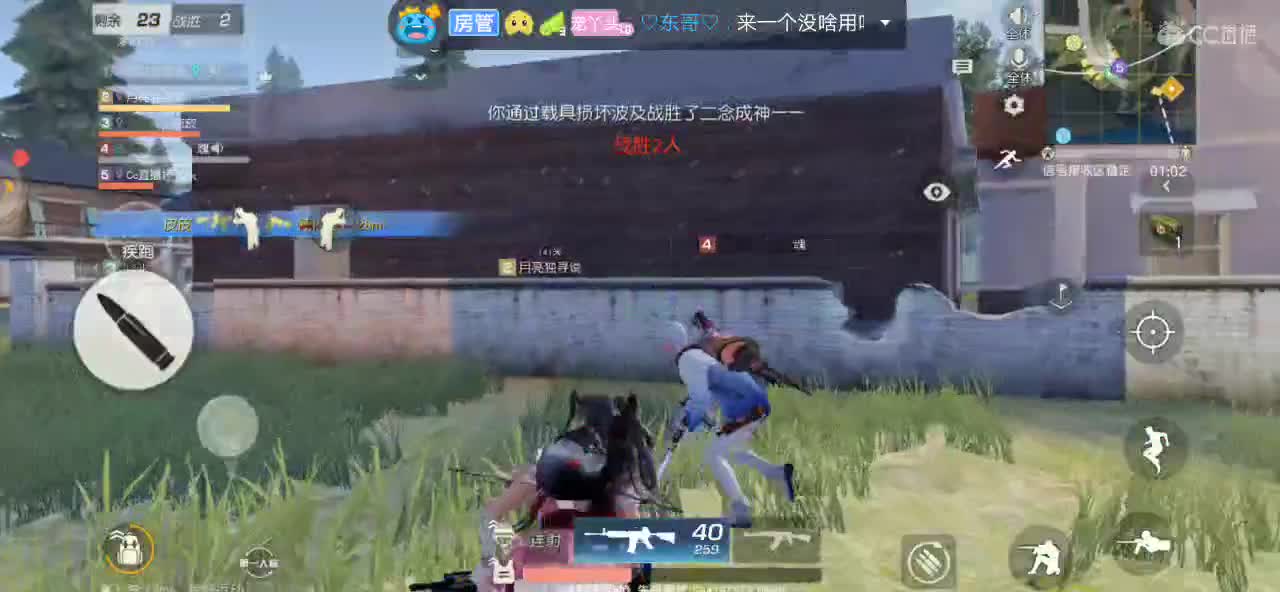 小可爱们有没有想我啊 第1段
