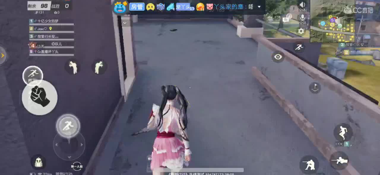 小可爱们有没有想我啊 第2段