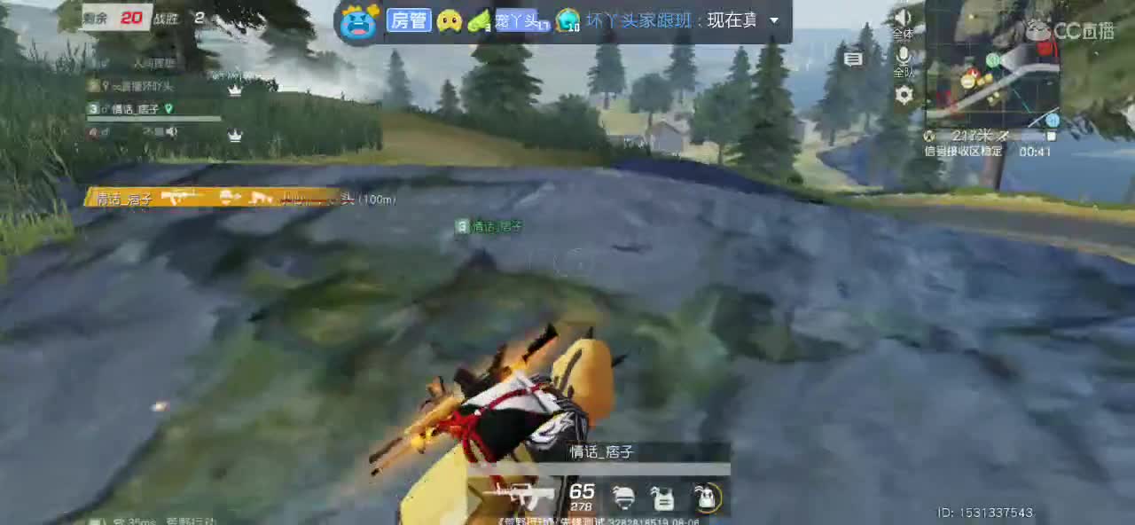小可爱们有没有想我啊 第3段