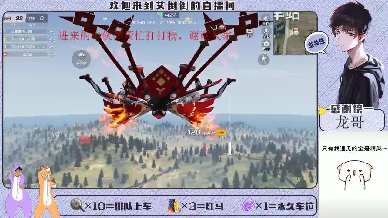 新赛季，开搞，开搞