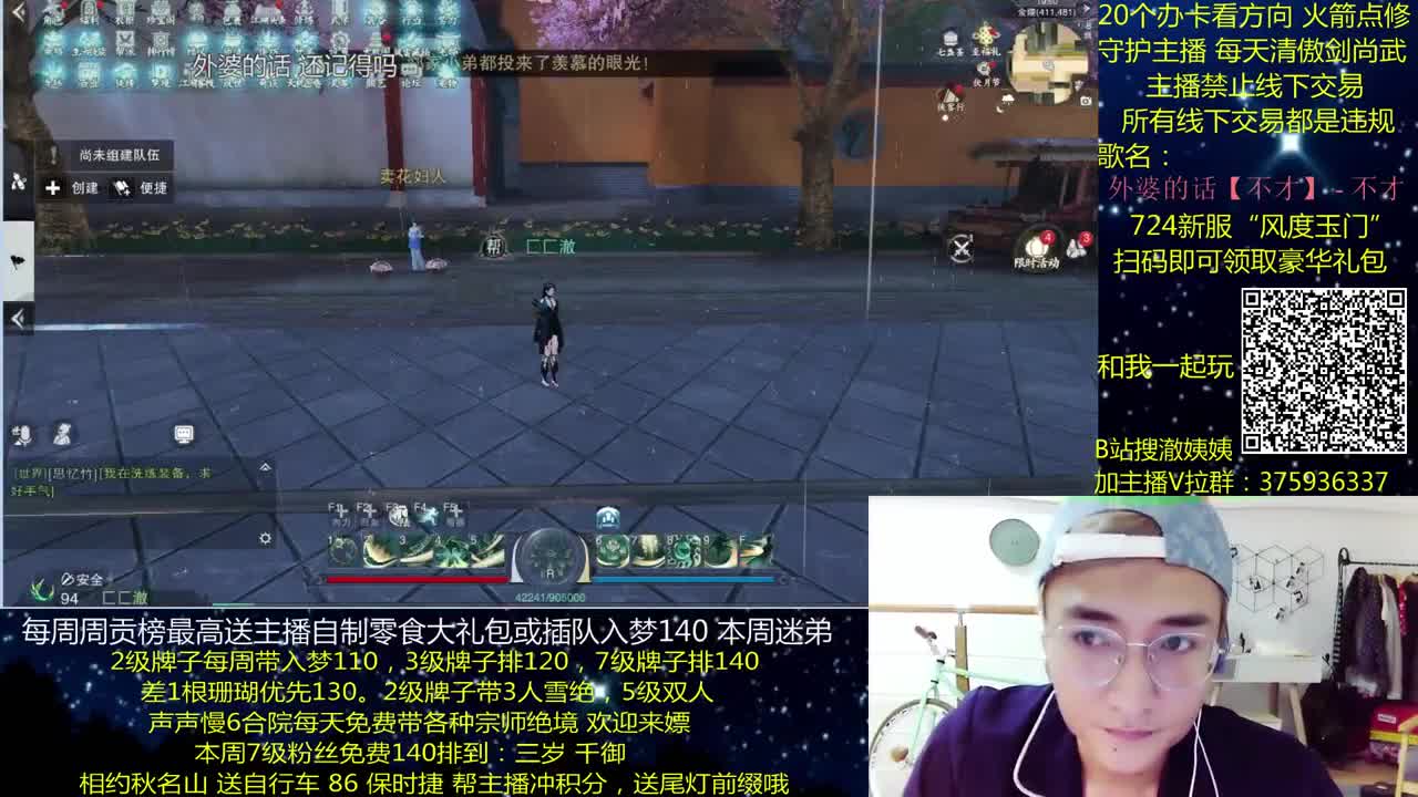 澈：粉丝带入梦140 绝境宗师 第1段