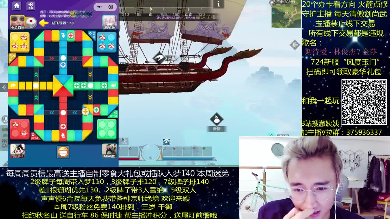 澈：粉丝带入梦140 绝境宗师 第3段