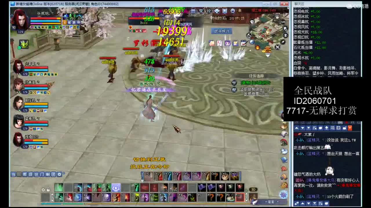 资源主播，各种拿捏！ 第1段