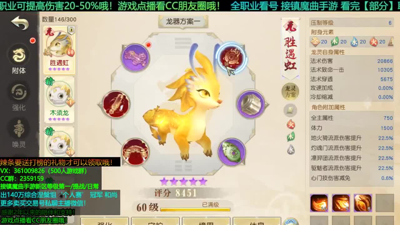1包小辣条在线陪聊解答全职业问题 接新区等级第一/首杀/提战/托管 第1段