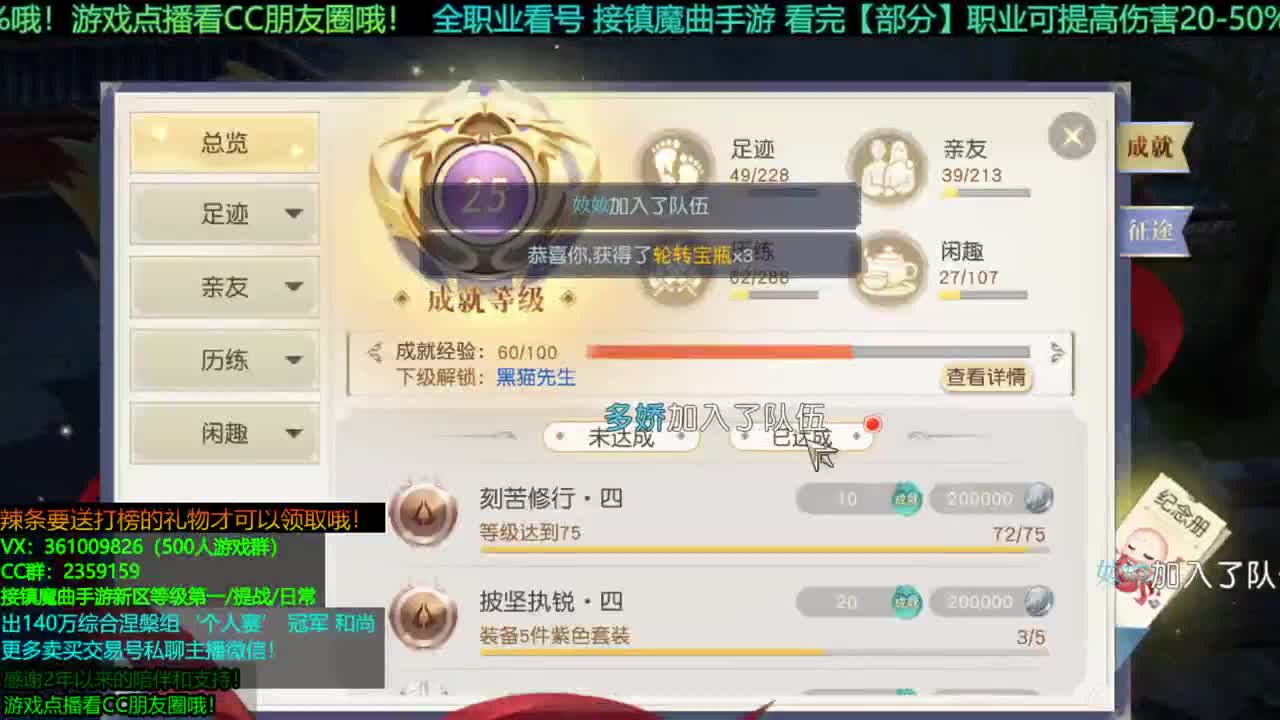 1包小辣条在线陪聊解答全职业问题 接新区等级第一/首杀/提战/托管 第2段
