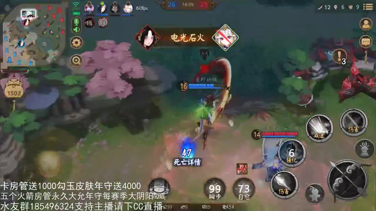 国服第一路人王 第1段