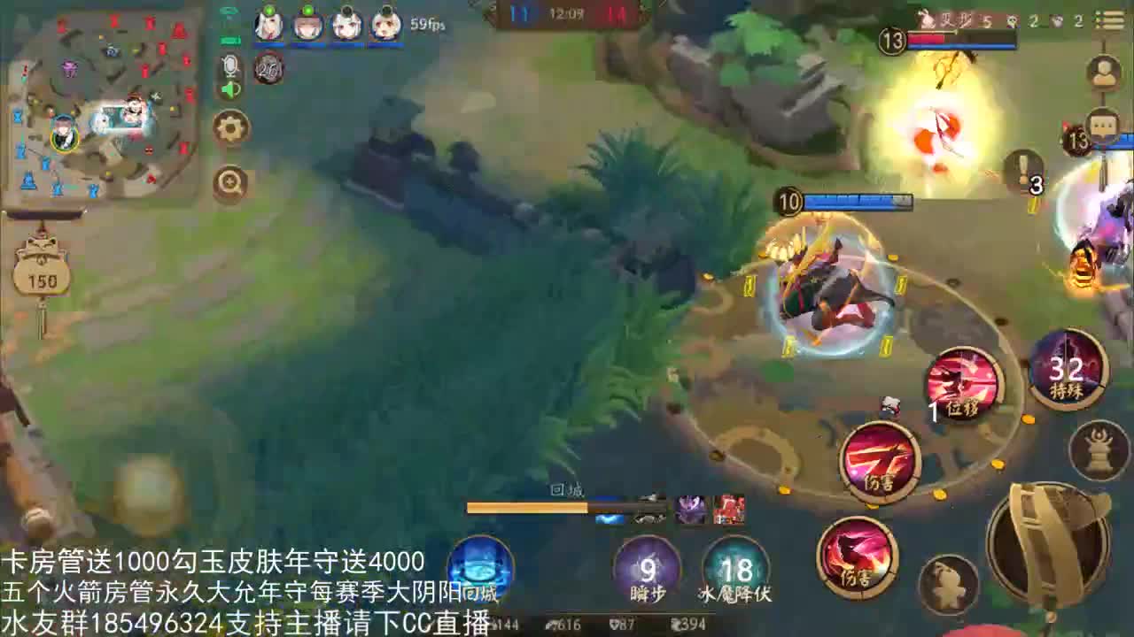 国服第一路人王 第2段