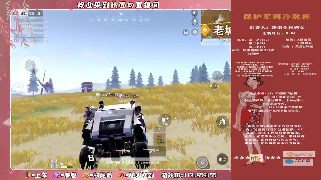 终于能明白什么叫（患得患失。♥ 第1段