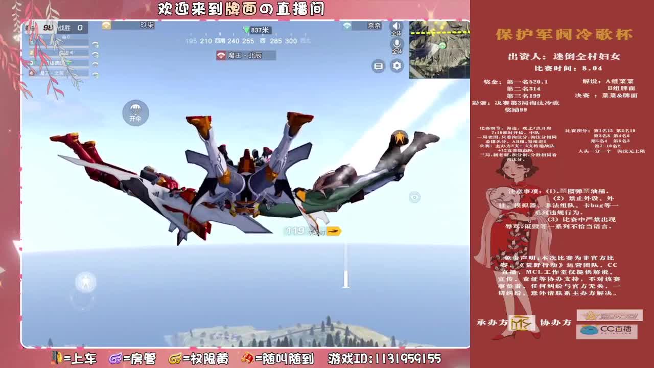 终于能明白什么叫（患得患失。♥ 第2段