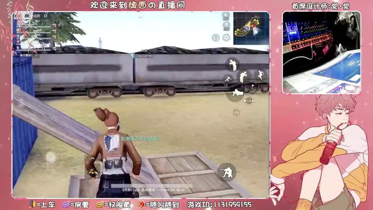 终于能明白什么叫（患得患失。♥ 第3段