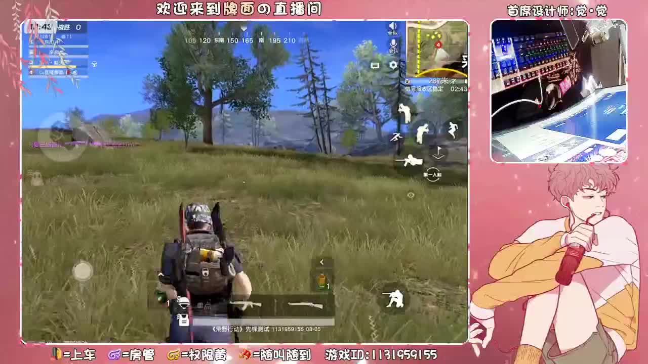 终于能明白什么叫（患得患失。♥ 第4段