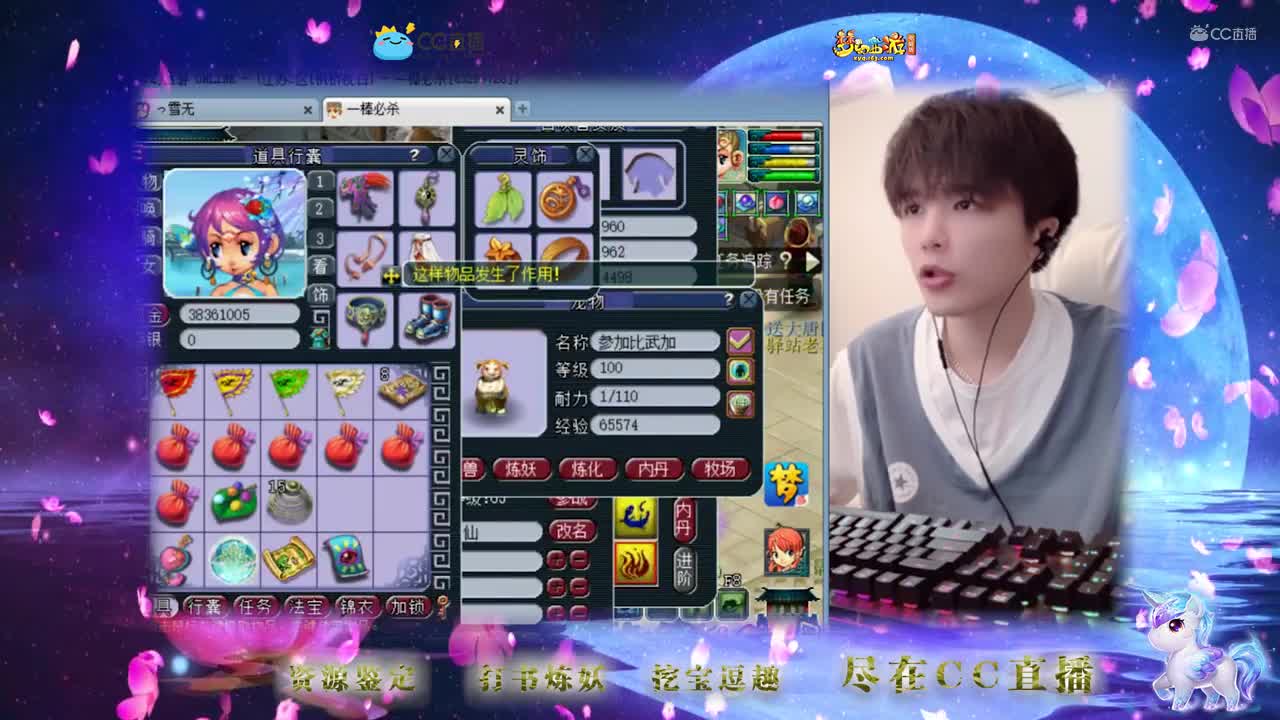 【打书炼妖】须弥 就是这么好打【CC情报站】