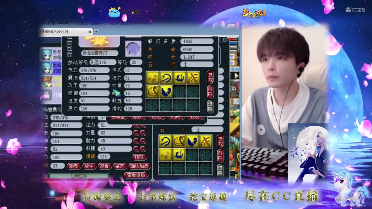 【打书炼妖】事实证明再生是真的太坑了【CC情报站】