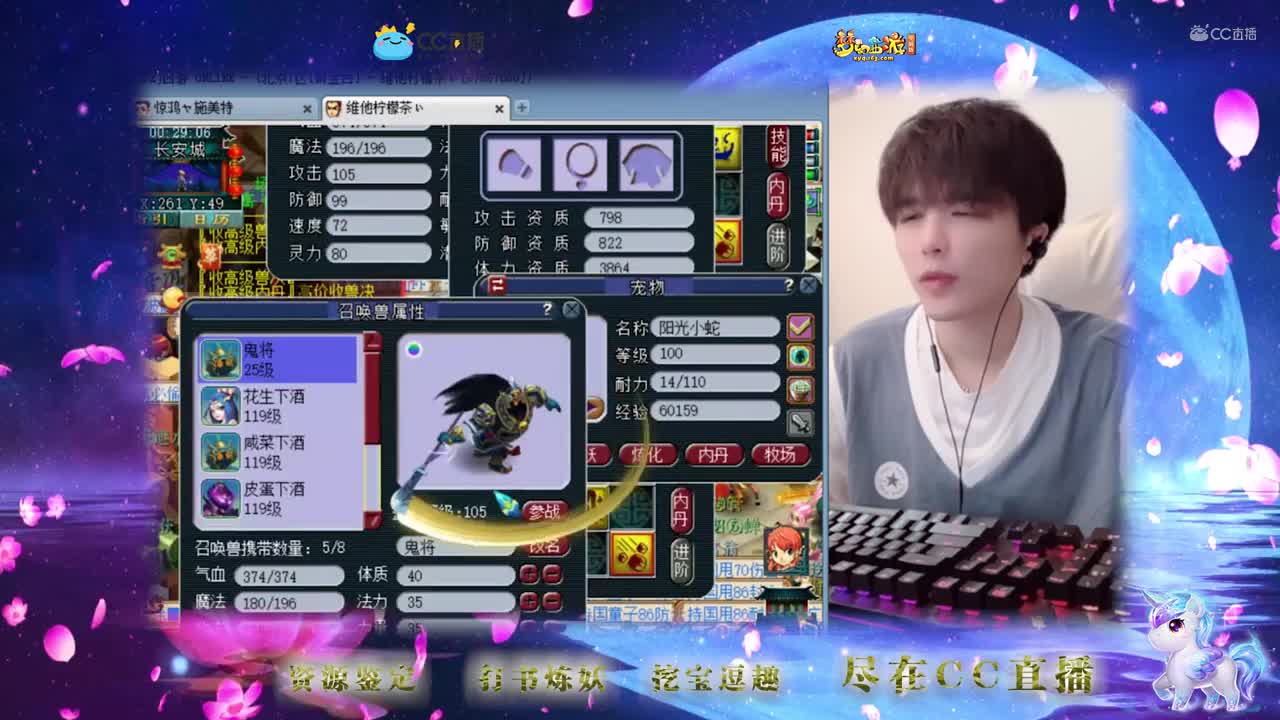 【打书炼妖】完美须弥鬼将打书【CC情报站】