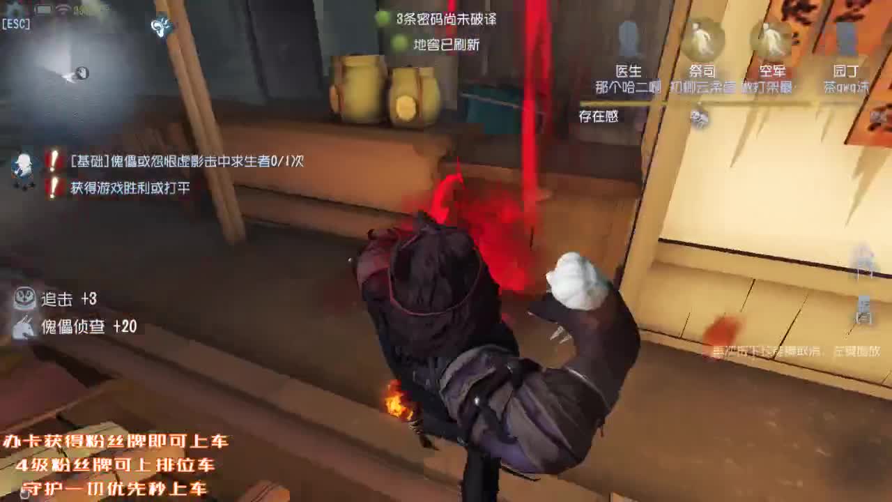 孤星的直播