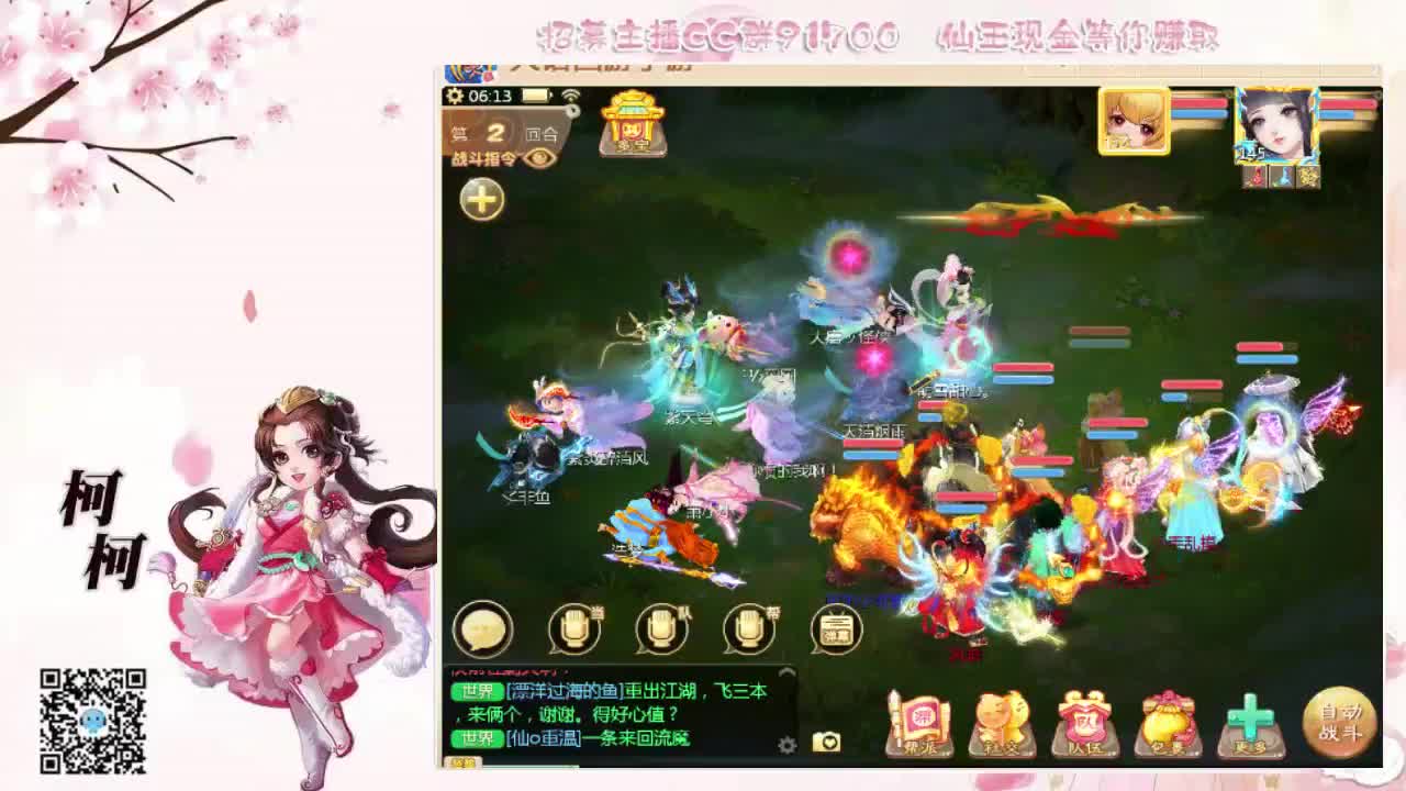 我想你了~~ 第1段