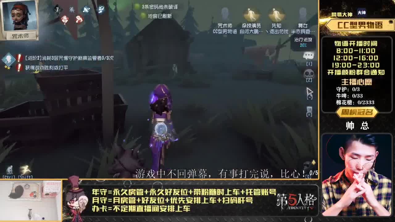 维护不休息物语陪你待更新！ 第2段