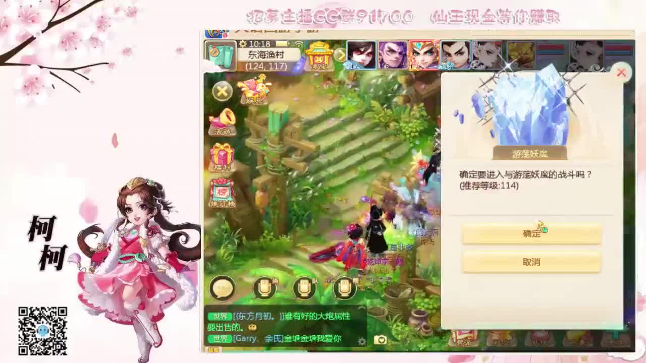 我想你了~~ 第2段