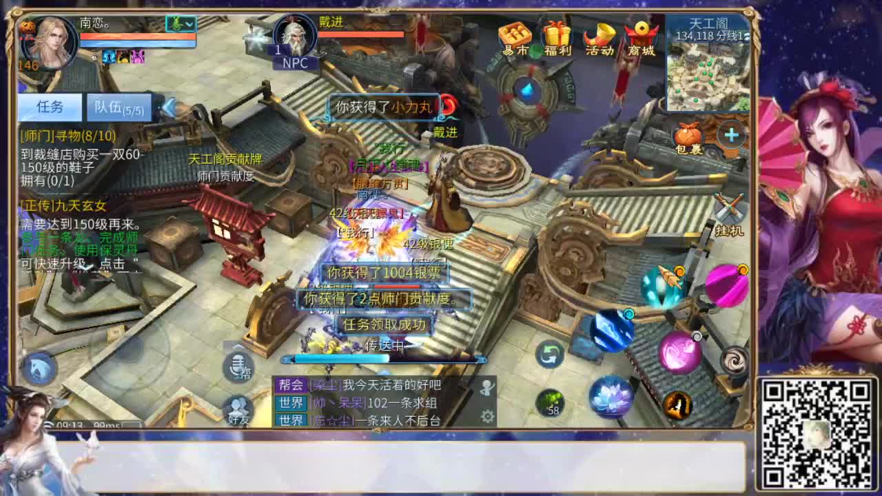 看号，看宝宝，看星官，看看我吧