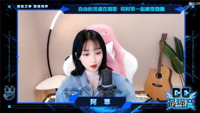 《CC最强音2》-阿草。