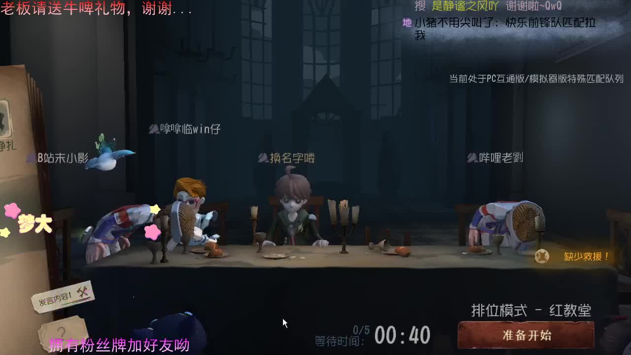 是一个有趣的灵魂......