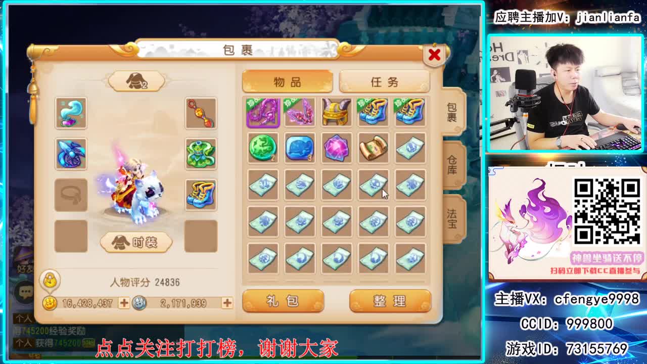 接合宠上书，一切资源 第2段
