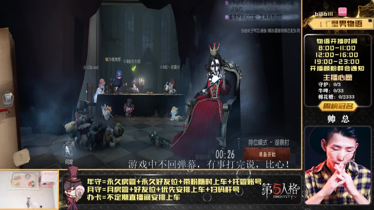 划船不用桨 操作全靠浪