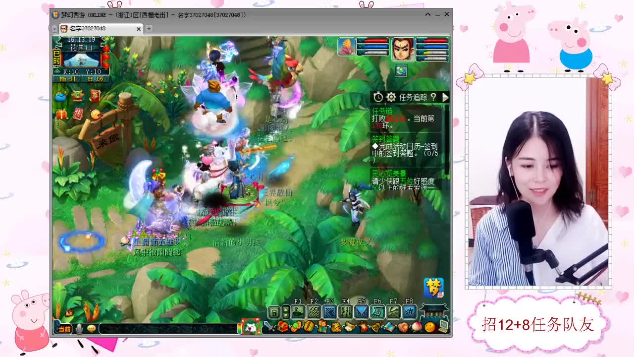 招12+8任务天元队友