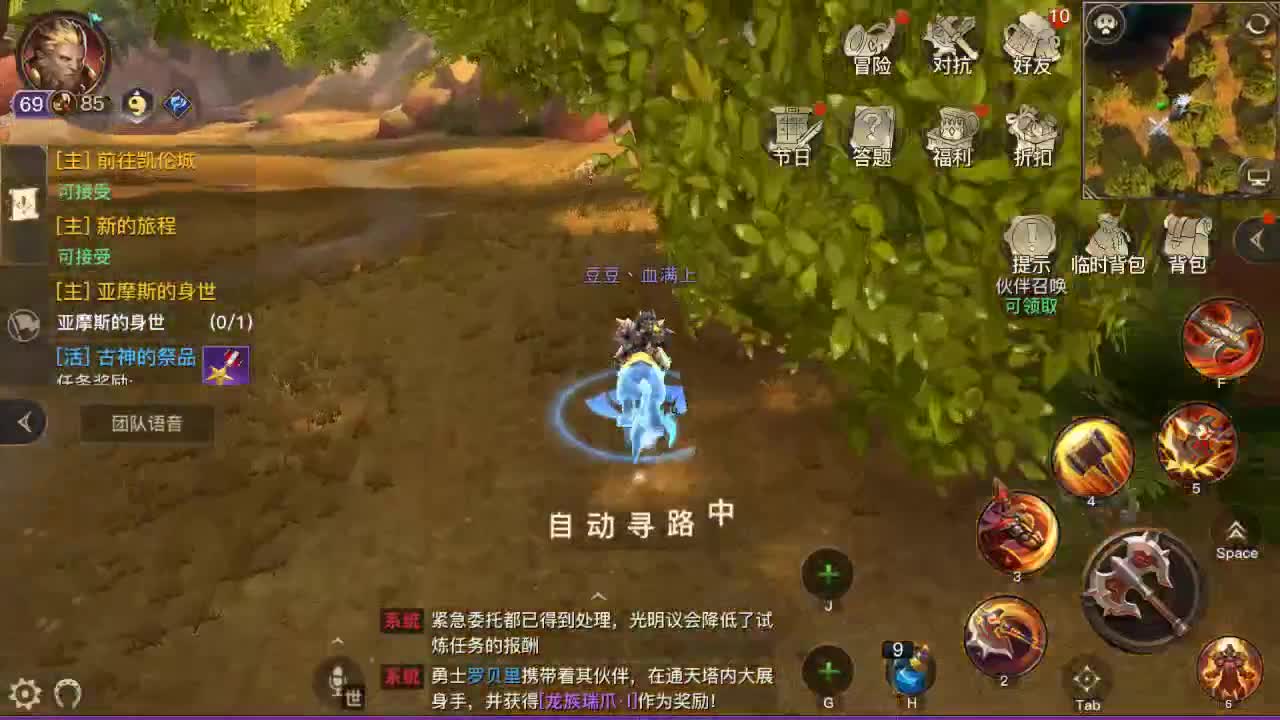 GO 第1段