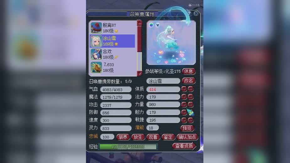 测试视频0806