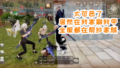 友情的尽头!阿禅惨遭出卖!明日之后 静观思禅.mp4