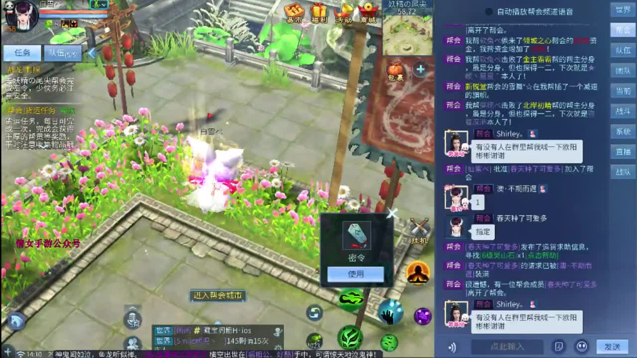 新鲜麻瓜 第1段