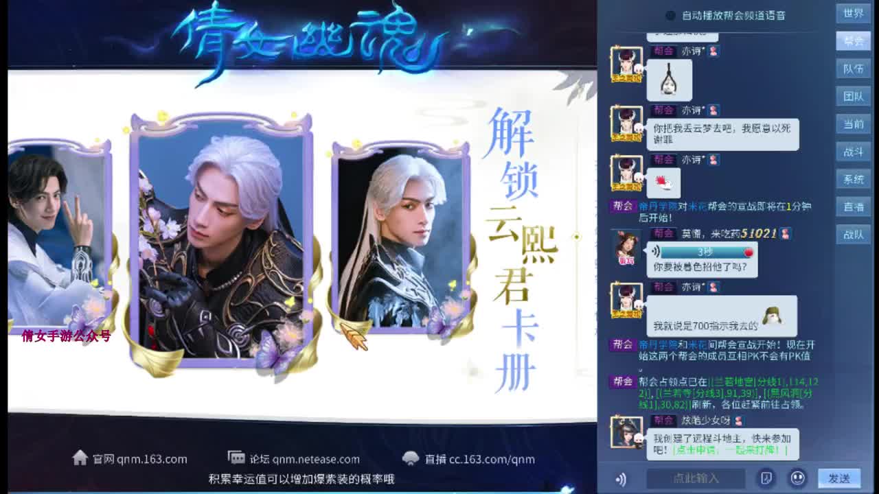 新鲜麻瓜 第2段