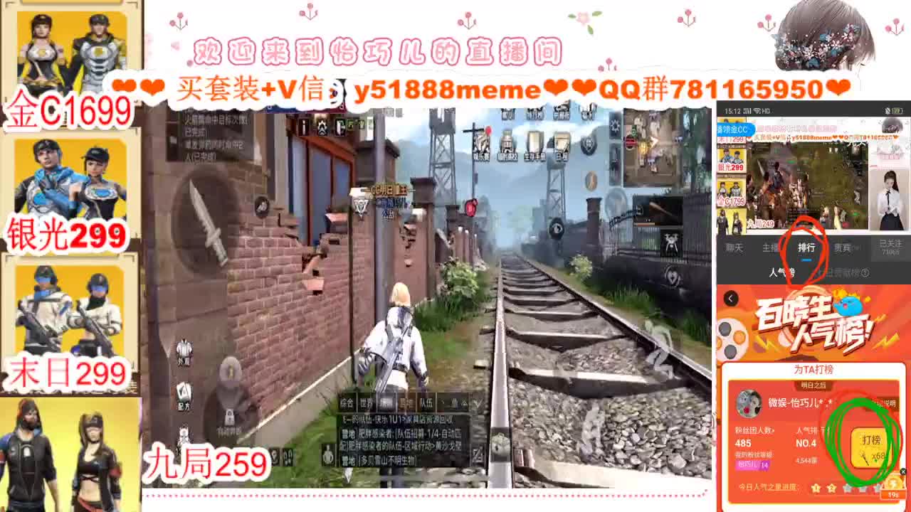 看直播领金C 接高校