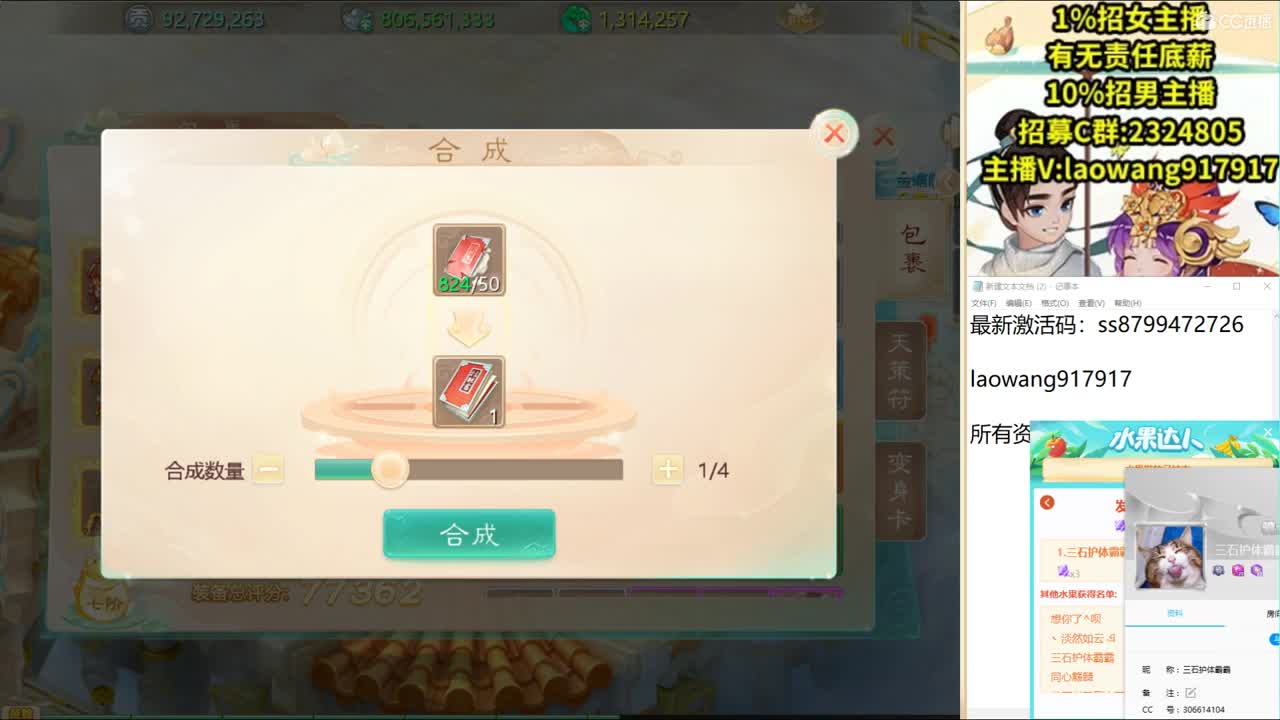 这是个风趣幽默的战术大师！ 第1段