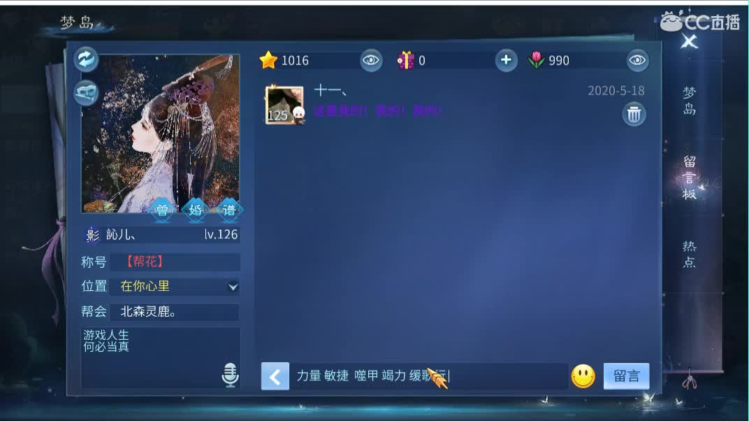 佳话连篇 第1段