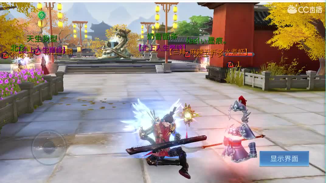 佳话连篇 第2段