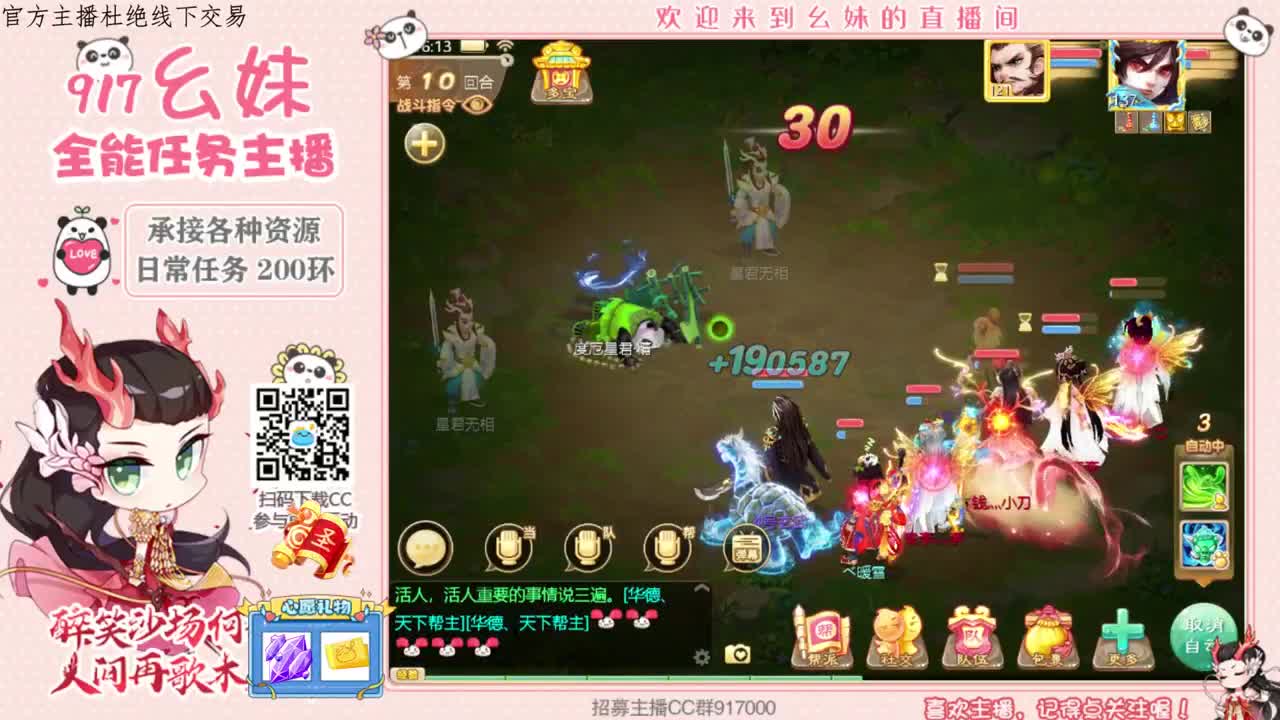 啥都不懂的小萌新