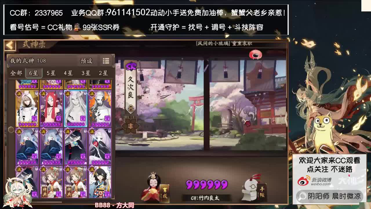 爬塔新调整~神清气爽！ 第1段