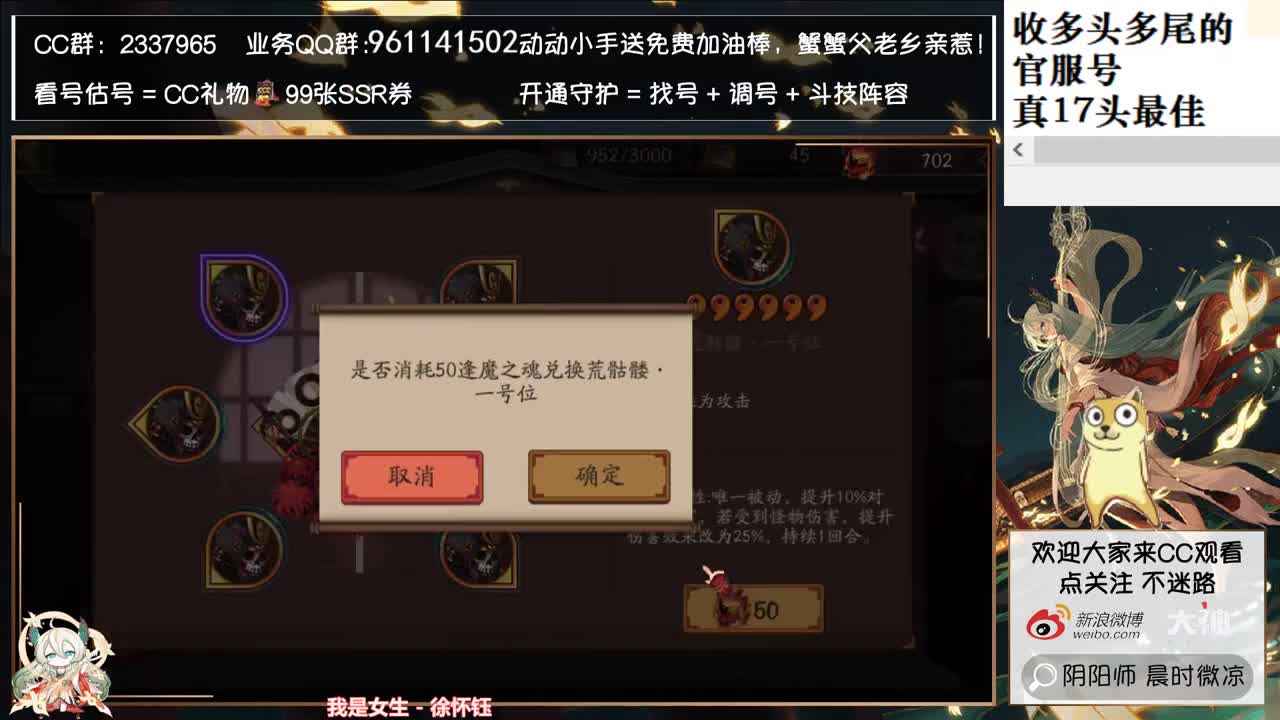 爬塔新调整~神清气爽！ 第2段