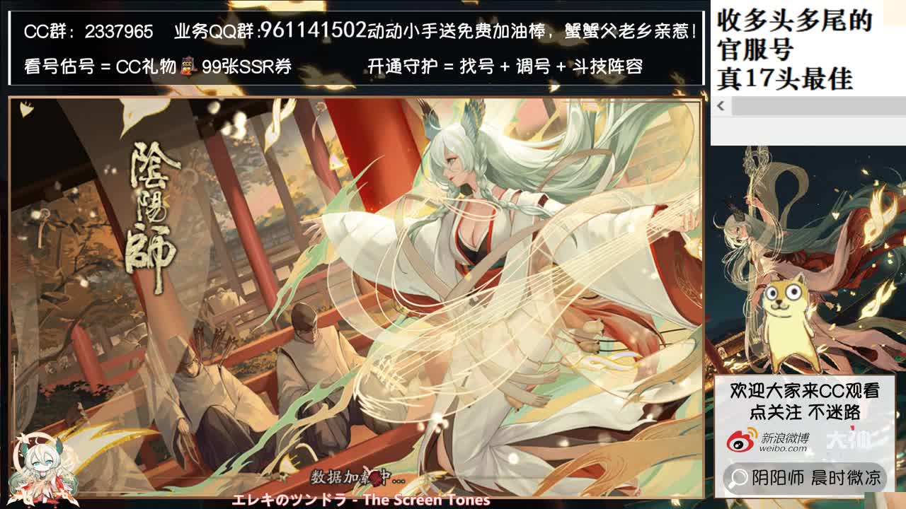 爬塔新调整~神清气爽！ 第3段