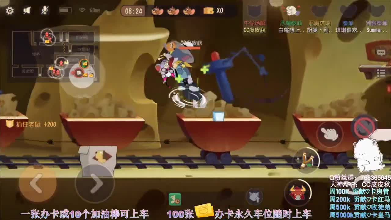 无偿上车~ 第2段