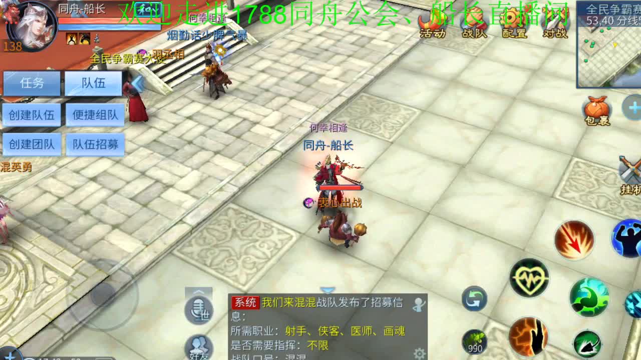 收破雾珠专业户