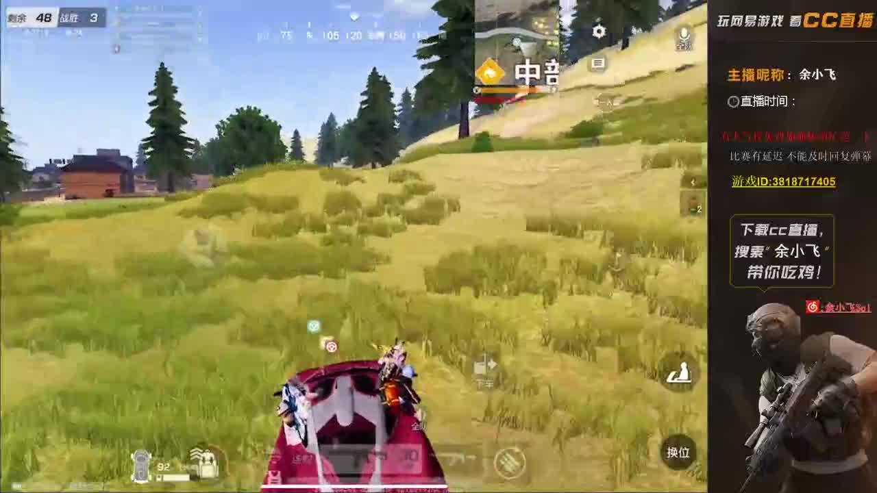 余小飞:日常 第1段