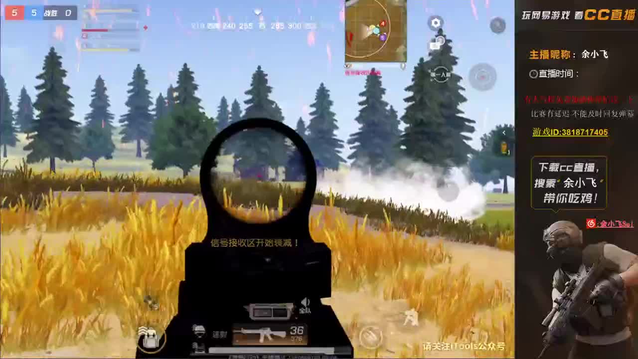 余小飞:日常 第2段